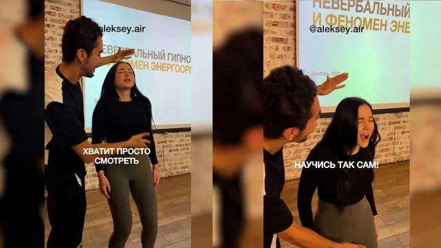 Orgazm Meditasyonu Sosyal Medyayı Salladı